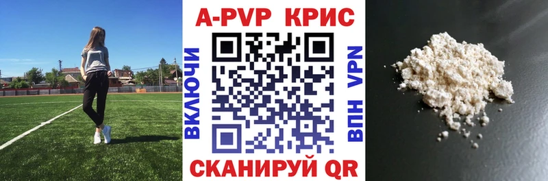 Alpha PVP СК  Краснослободск 