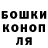 Конопля MAZAR Josh Salmi