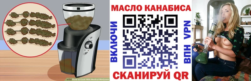 Еда ТГК марихуана  Краснослободск 