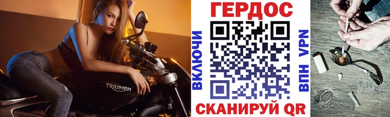 Героин белый продажа наркотиков Краснослободск