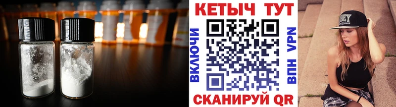 Кетамин VHQ  сколько стоит  ОМГ ОМГ сайт  Краснослободск 