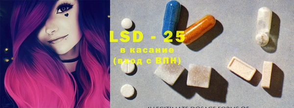 MDMA Дмитровск