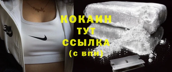 первитин Дмитров