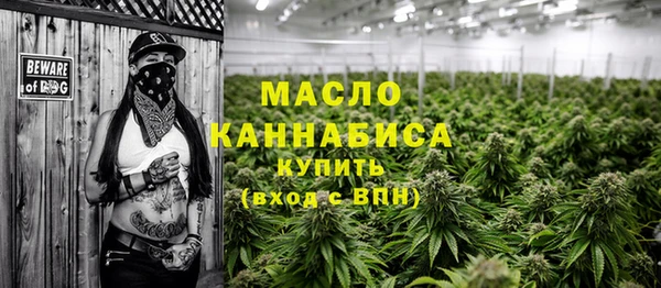 прущие грибы Дмитриев