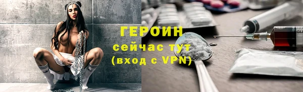 СК Гусиноозёрск