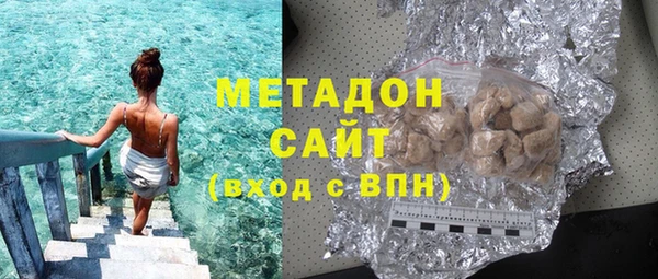 первитин Дмитров