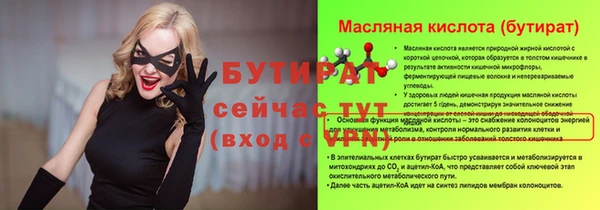 бошки Гусев