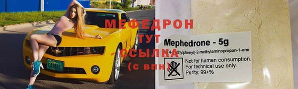 MDMA Дмитровск