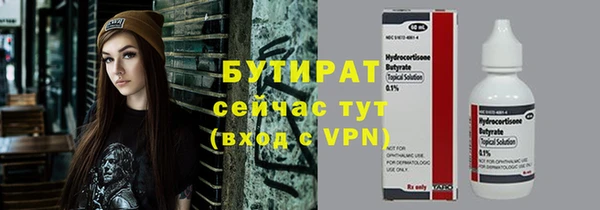 прущие грибы Дмитриев