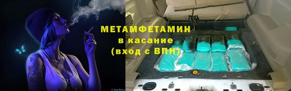 MDMA Дмитровск