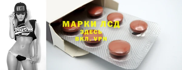 MDMA Дмитровск