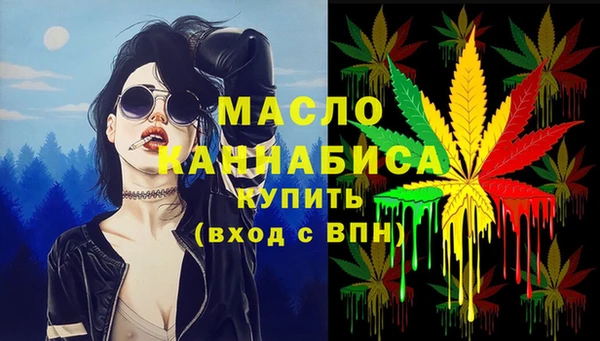 MDMA Дмитровск