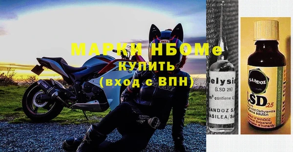 СК Гусиноозёрск