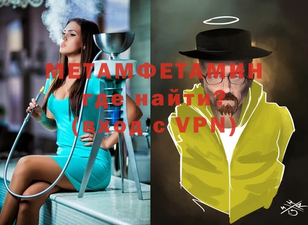 меф VHQ Гусь-Хрустальный