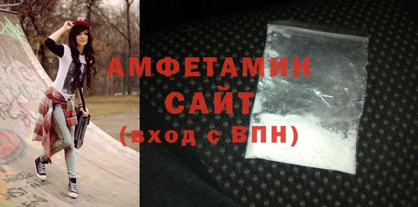 MDMA Дмитровск