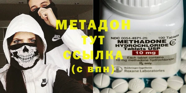 меф VHQ Гусь-Хрустальный