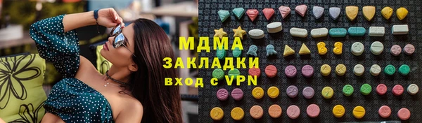 MDMA Дмитровск