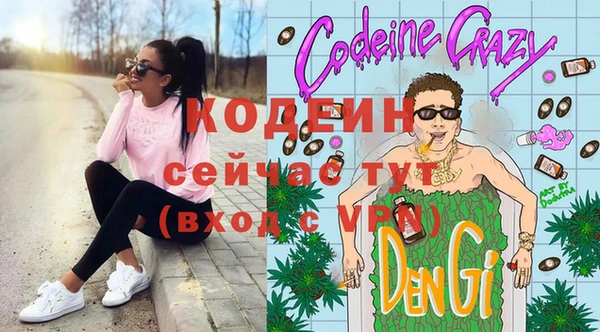 первитин Дмитров