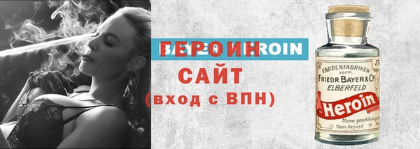 первитин Дмитров