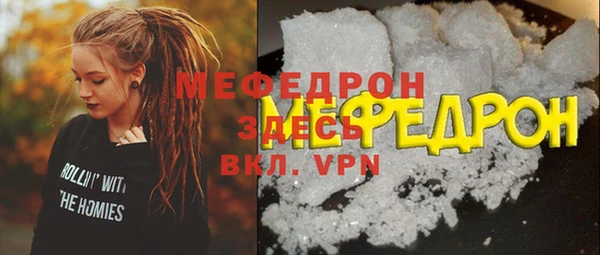 первитин Дмитров