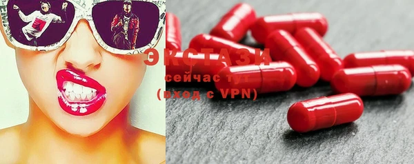 MDMA Дмитровск