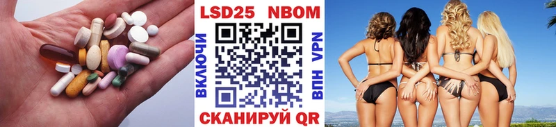 LSD-25 экстази кислота  Краснослободск 