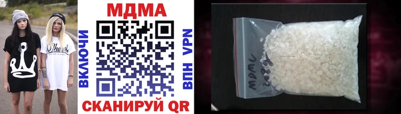 MDMA VHQ  купить наркотики цена  кракен как войти  Краснослободск 