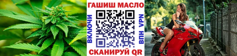 Дистиллят ТГК гашишное масло  где продают   Краснослободск 